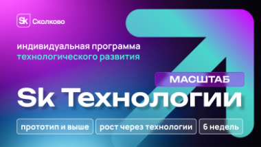 Изображение мероприятия